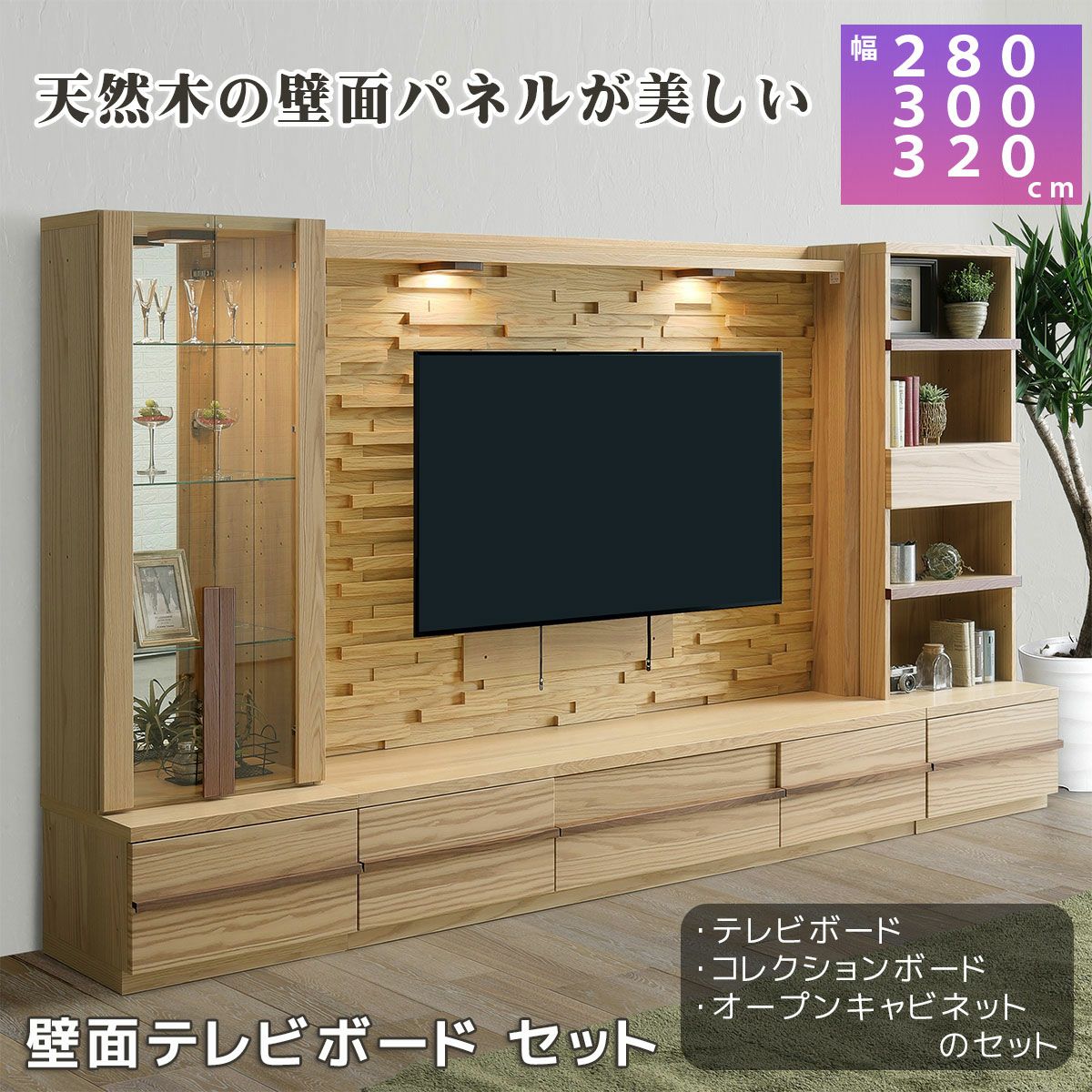 ホワイトオーク材の家具 | 大川家具ドットコム通販