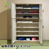総桐衣類キャビネット　幅100-3段 or 5段は、