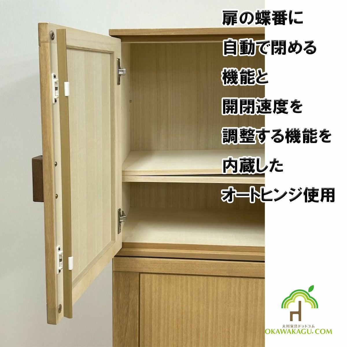 総桐衣類キャビネットは、珍しい観音開き。中身が一目瞭然の着物箪笥を 総桐衣類キャビネットは、珍しい観音開き。中身が一目瞭然の着物箪笥を