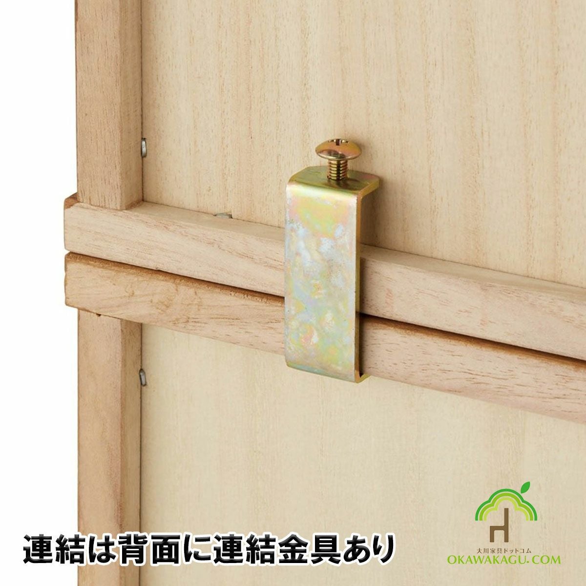 k*i様 【ヴィンテージ家具】桐箪笥 キャビネット インテリア IDC大塚家具 府中家具】IDC大塚家具 最高級 桐箪笥 チェスト キャビネット サイド