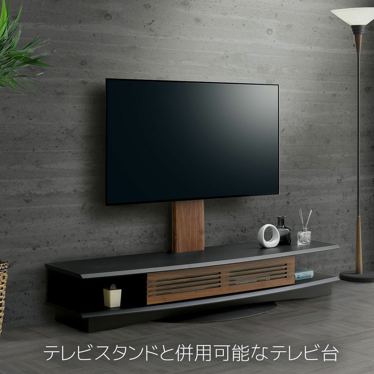 テレビ台 ローボード 180cm 日本製 ヴォルト お掃除ロボット対応 テレビ台