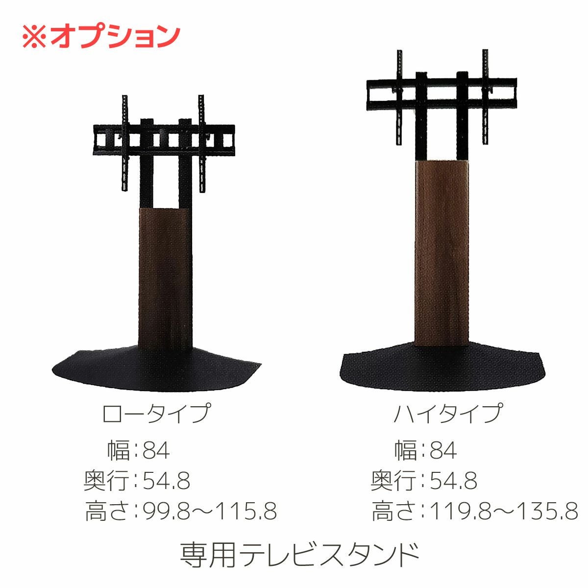 幅105/150/180 奥行44.5 高さ30】ズワルト テレビボード | 大川家具