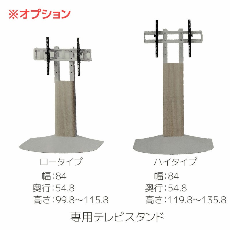 幅105/150/180 奥行44.5 高さ30】ヴァイス テレビボード | 大川家具 