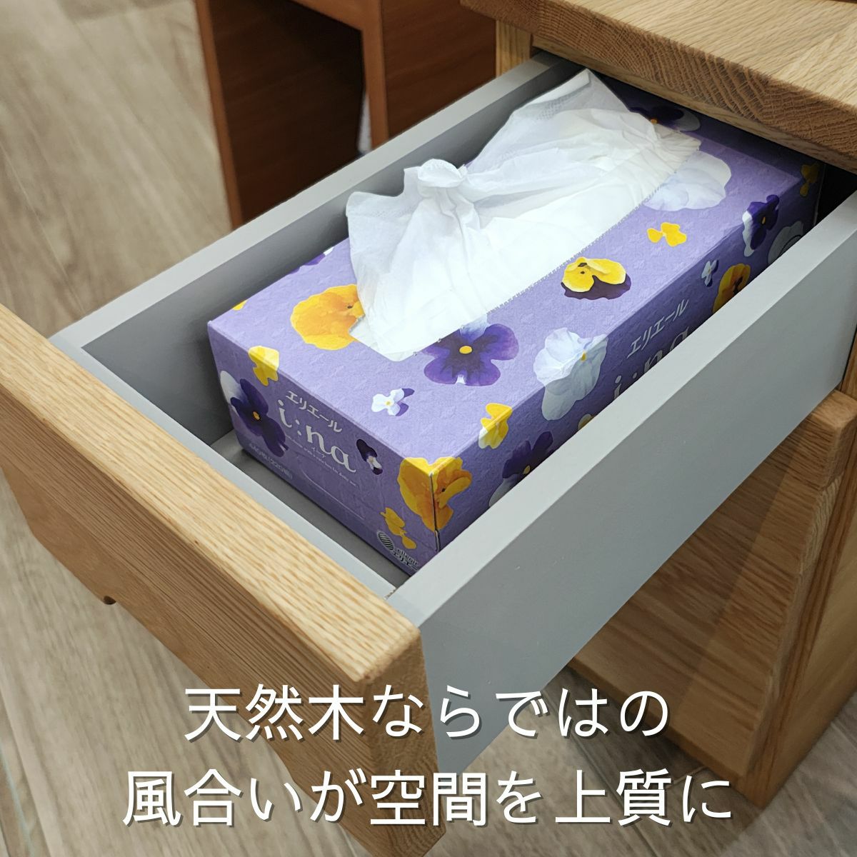幅22 奥行60 高さ47】高級スリムな無垢材サイドテーブル | 大川家具
