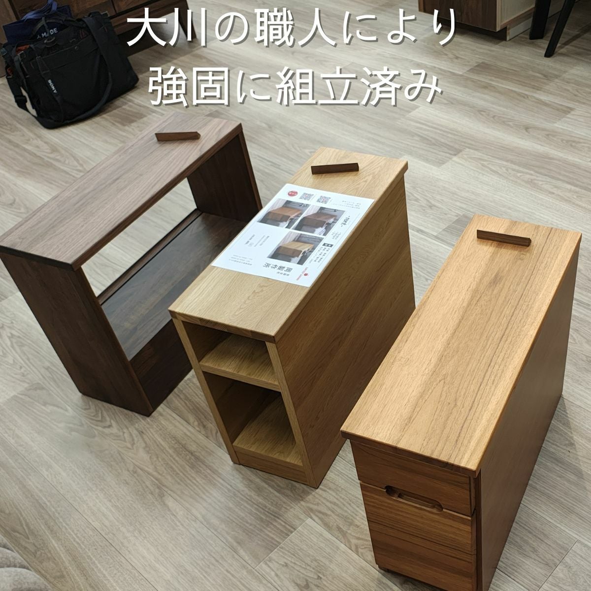 幅22 奥行60 高さ47】高級スリムな無垢材サイドテーブル | 大川家具