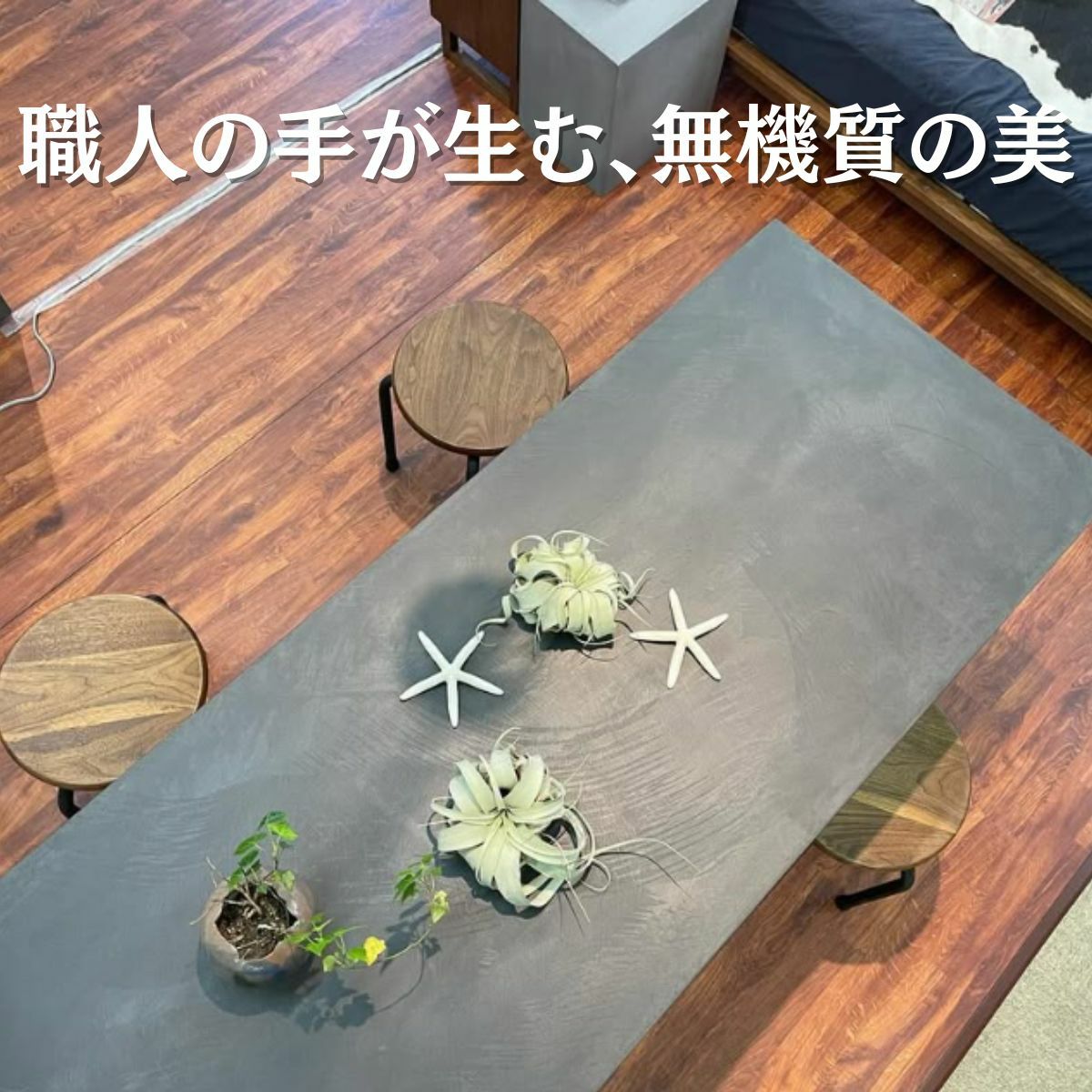 バンコモールテックステーブル(サイズ変更可能) | 大川家具ドットコム通販