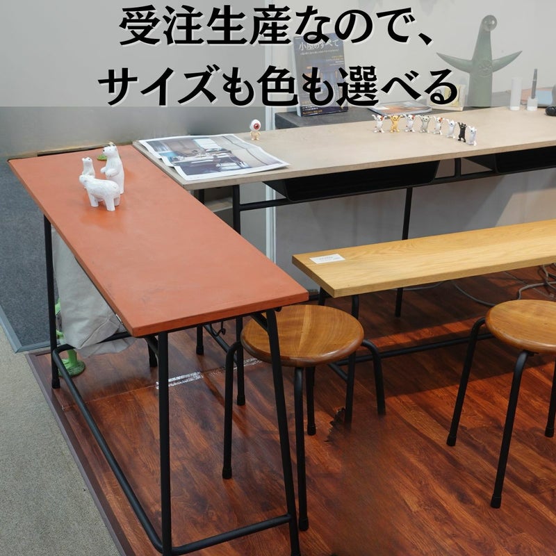バンコモールテックステーブル(サイズ変更可能) | 大川家具ドットコム通販