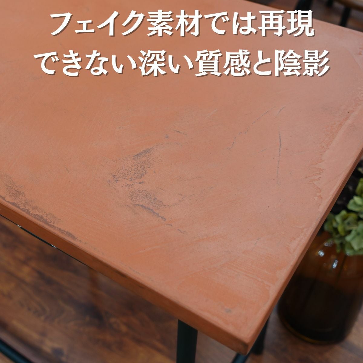 バンコモールテックステーブル(サイズ変更可能) | 大川家具ドットコム通販