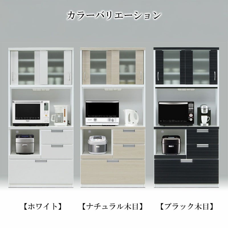 幅84.5 奥行44 高さ183.5】NEWクリーム85オープンダイニング | 大川 