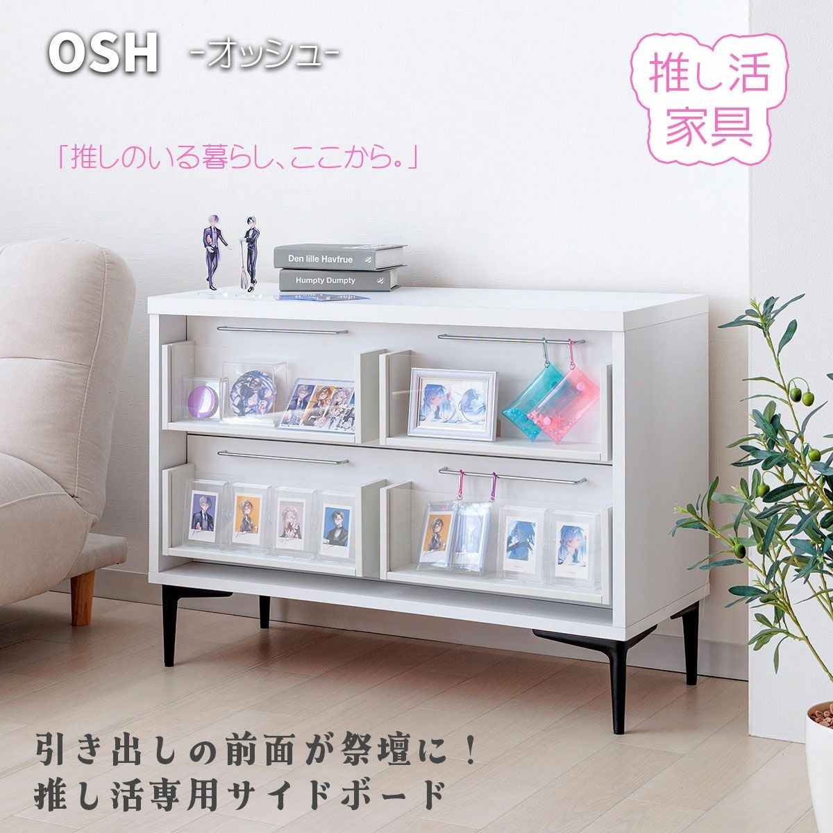 EZE(イーゼ)オープンラック80cm幅 | 大川家具ドットコム通販