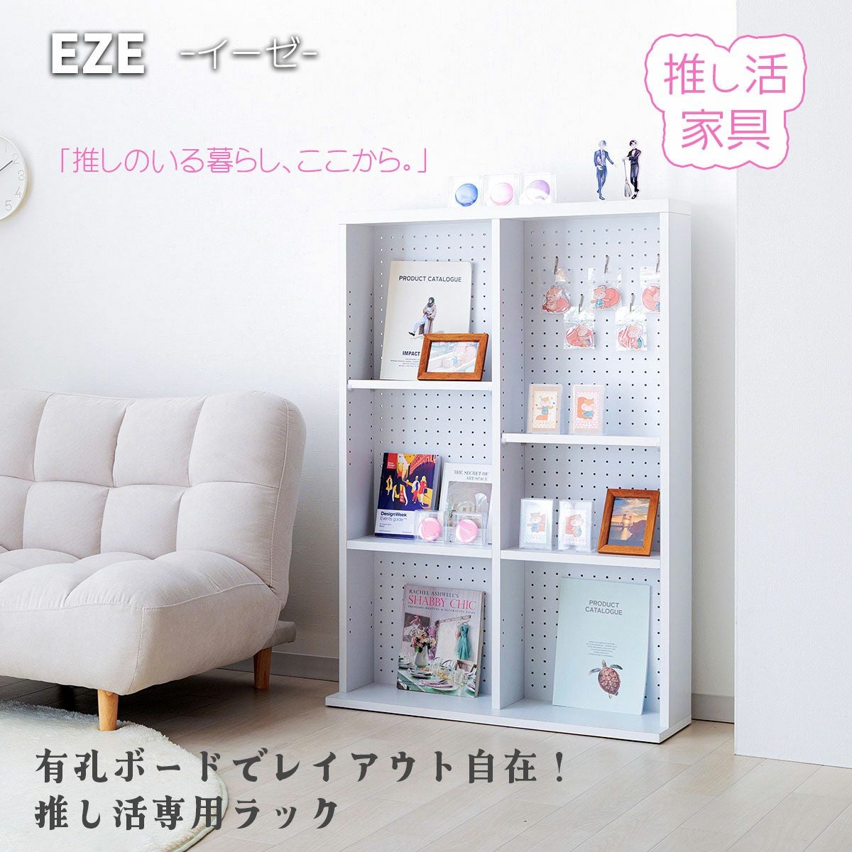 EZE(イーゼ)オープンラック80cm幅 | 大川家具ドットコム通販