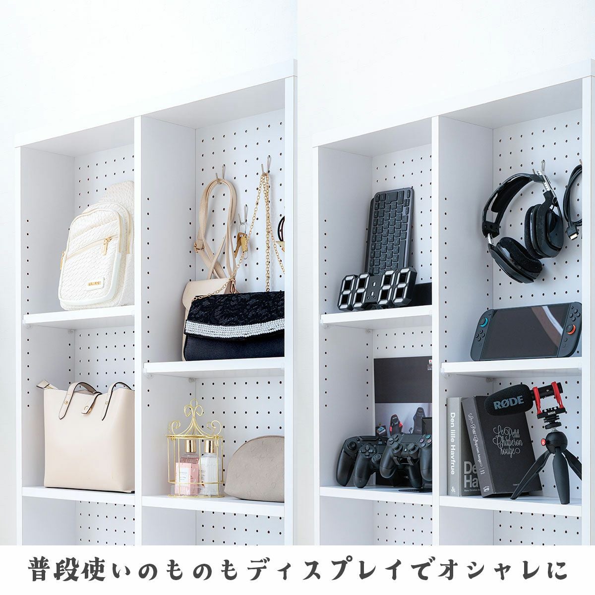 EZE(イーゼ)オープンラック80cm幅 | 大川家具ドットコム通販