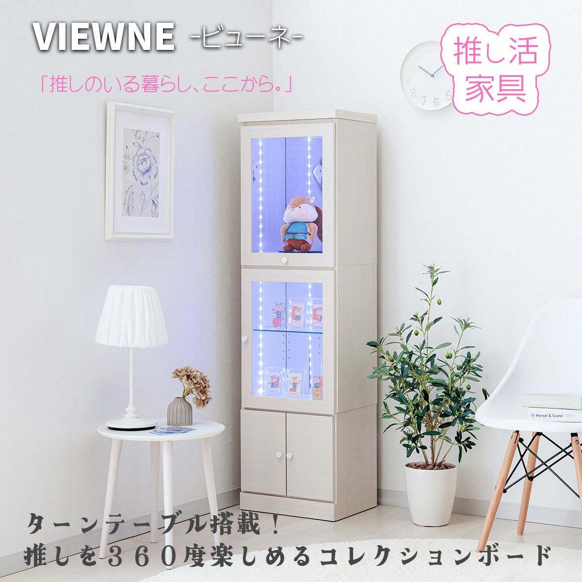 から60センチ未満の収納です。【日本製】【大川家具】