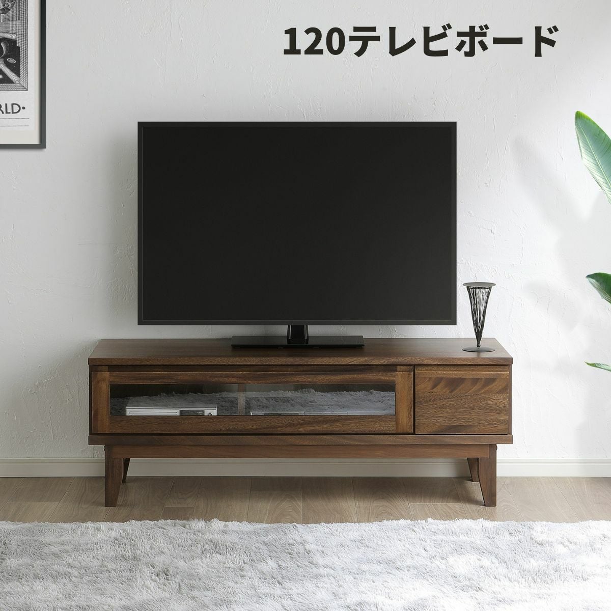 オウルエンモンキーポッド材テレビボード120・150・180幅 | 大川家具