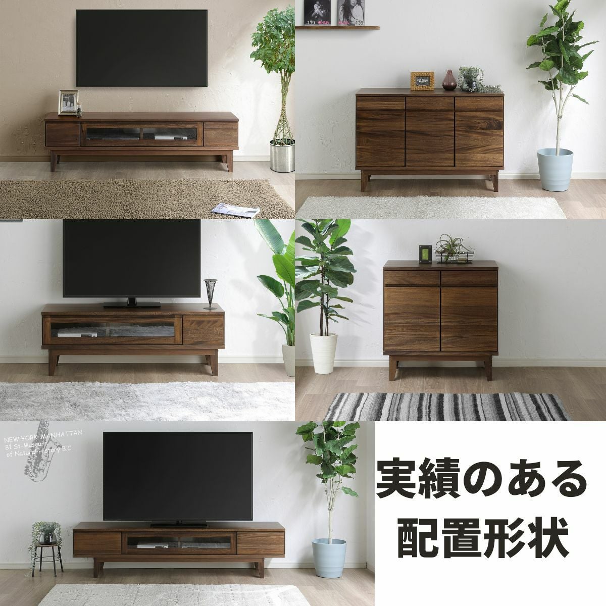 オウル エンモンキーポッド材幅120or幅150or幅180テレビボード | 大川