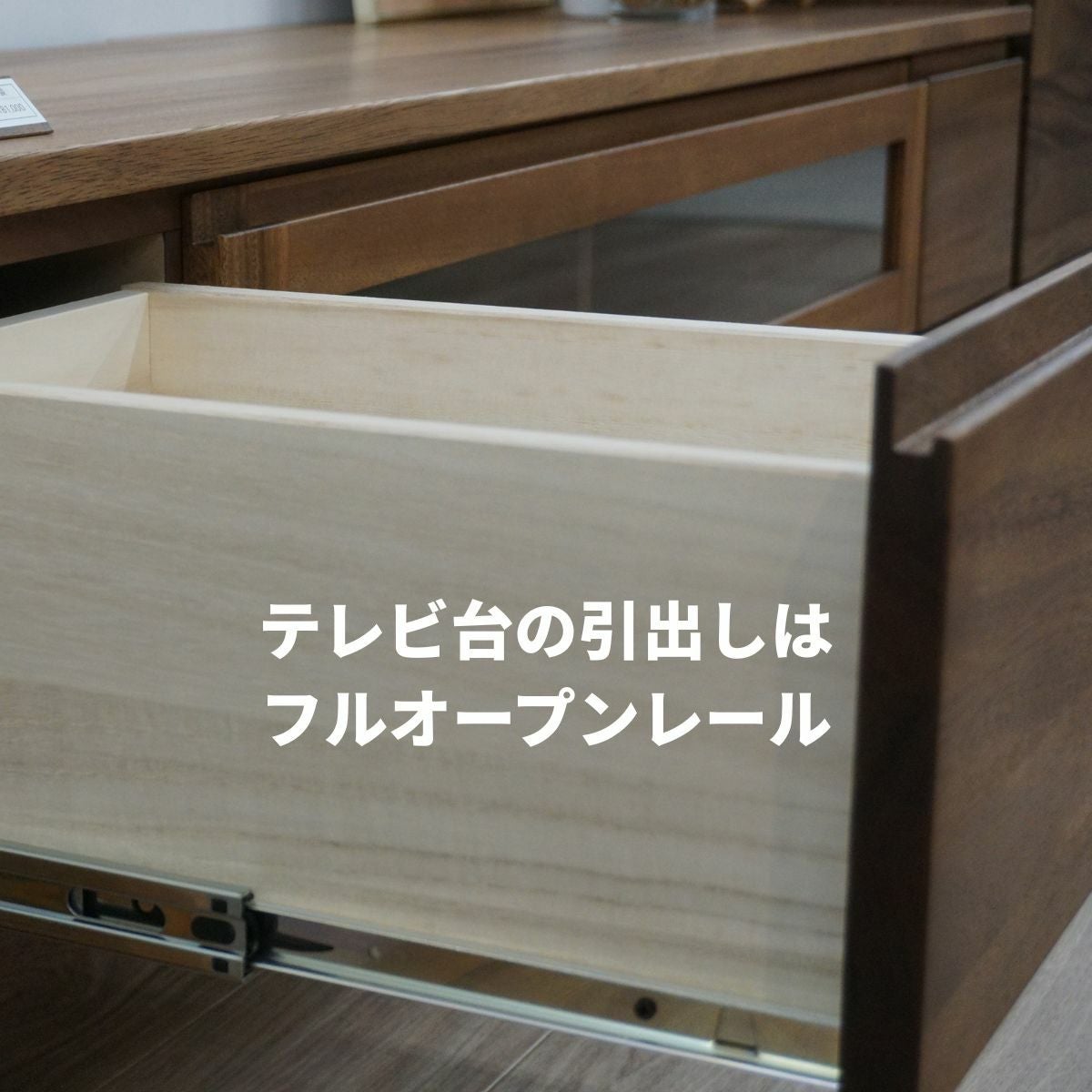 オウルエンモンキーポッド材テレビボード120・150・180幅 | 大川家具
