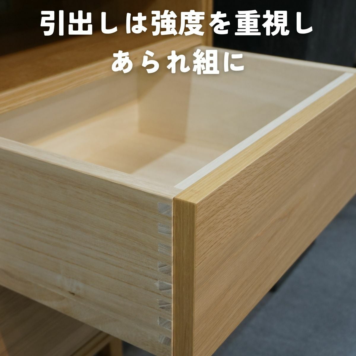 幅85 奥行40 高さ146/116】オーク格子の見せる収納キャビネット