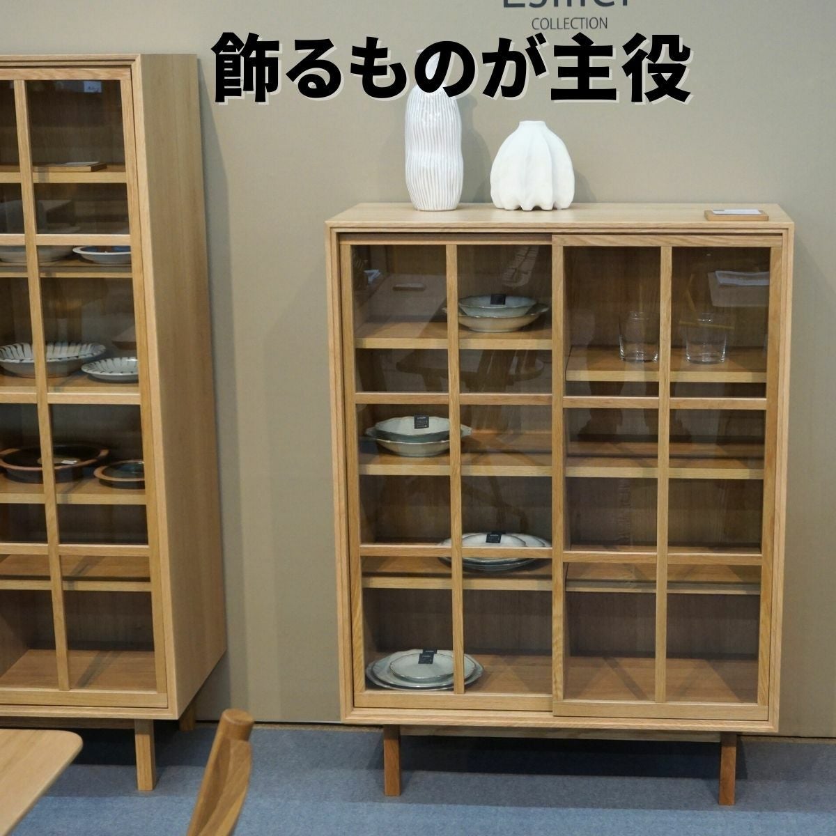 幅140 奥行40 高さ70】オーク格子の見せる収納ローキャビネット 140