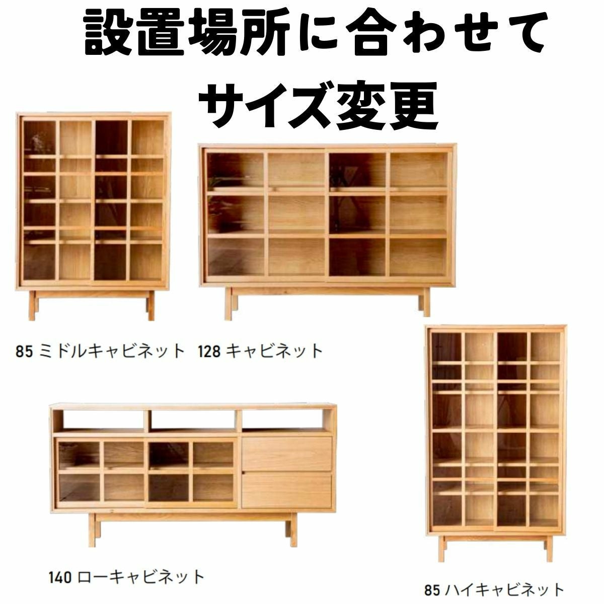 らんまるこ✨大川家具オーク材キャビネット 大川家具】キャビネット 120cm幅 ラルゴ ナチュラル/ブラウン[土井