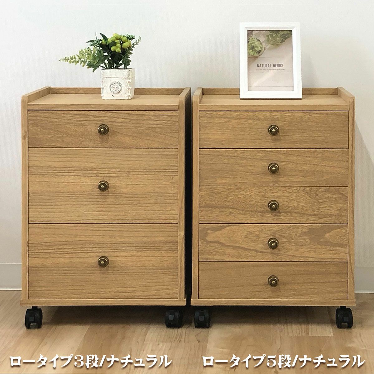 幅40 奥行30 高さ57.5】総桐多段チェスト ロータイプ3段(浅深3段