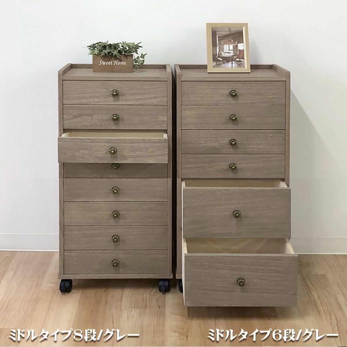 幅40 奥行30 高さ85.5】総桐多段チェスト ミドルタイプ6段(浅深6段
