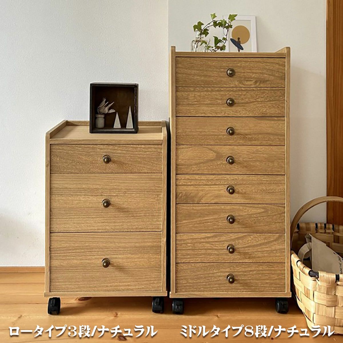幅40 奥行30 高さ85.5】総桐多段チェスト ミドルタイプ6段(浅深6段