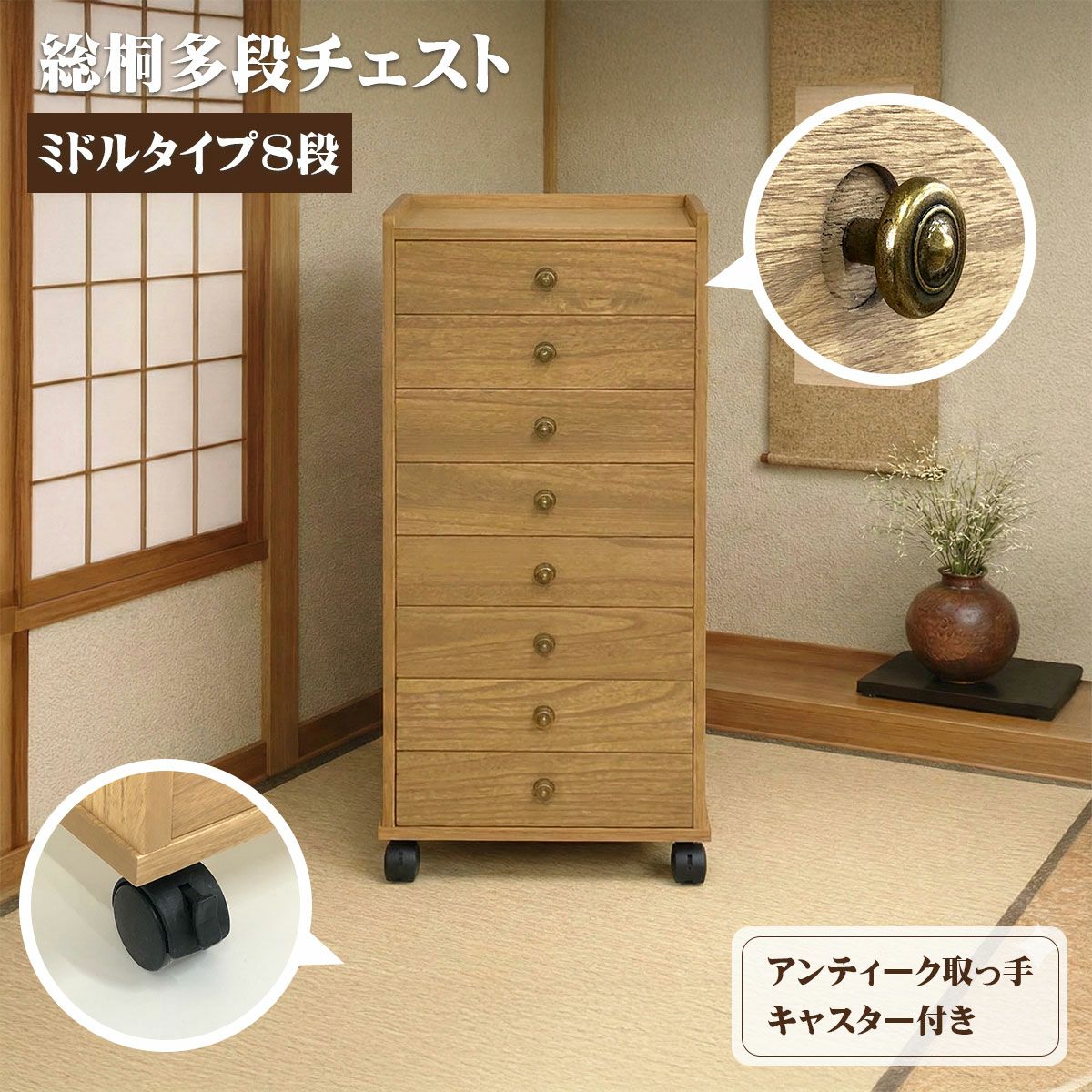 武富家具　8段引き出し 木製 書類チェスト 8引出し 幅36 奥行25.5 高さ77cm 書類ケース