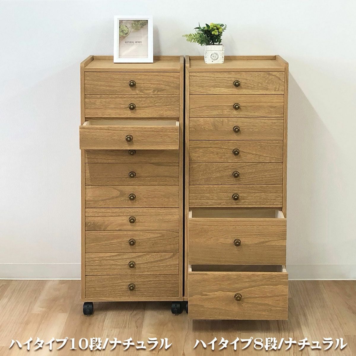 幅40 奥行30 高さ104】総桐多段チェスト ハイタイプ10段(浅10段