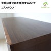 永遠（とわ）ロータイプ下駄箱　幅90㎝ or 幅120㎝は、天板は強化紙使用でコストダウン