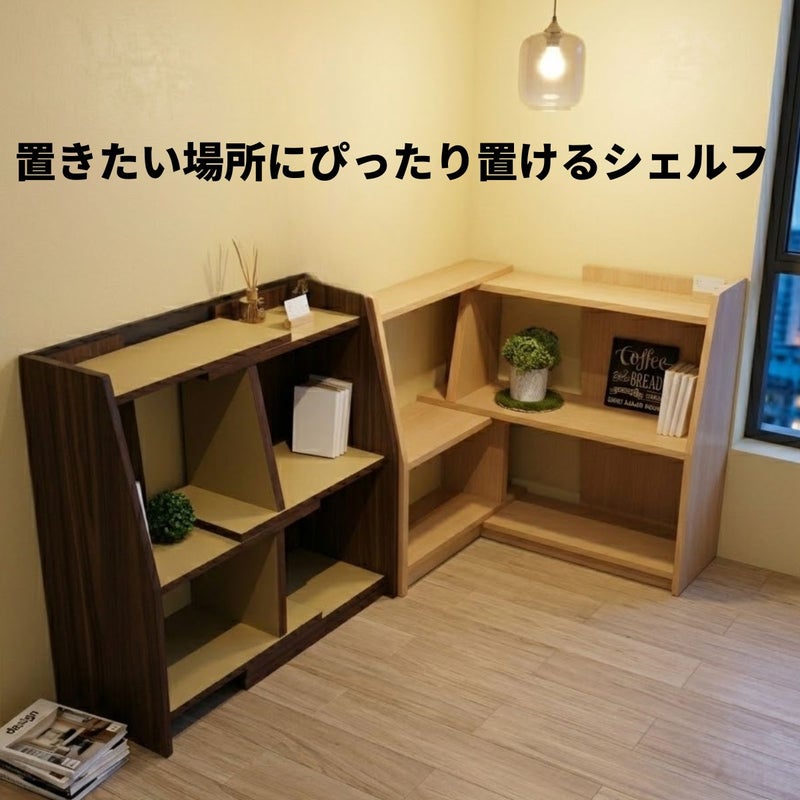 幅が合わせられる 伸縮シェルフ