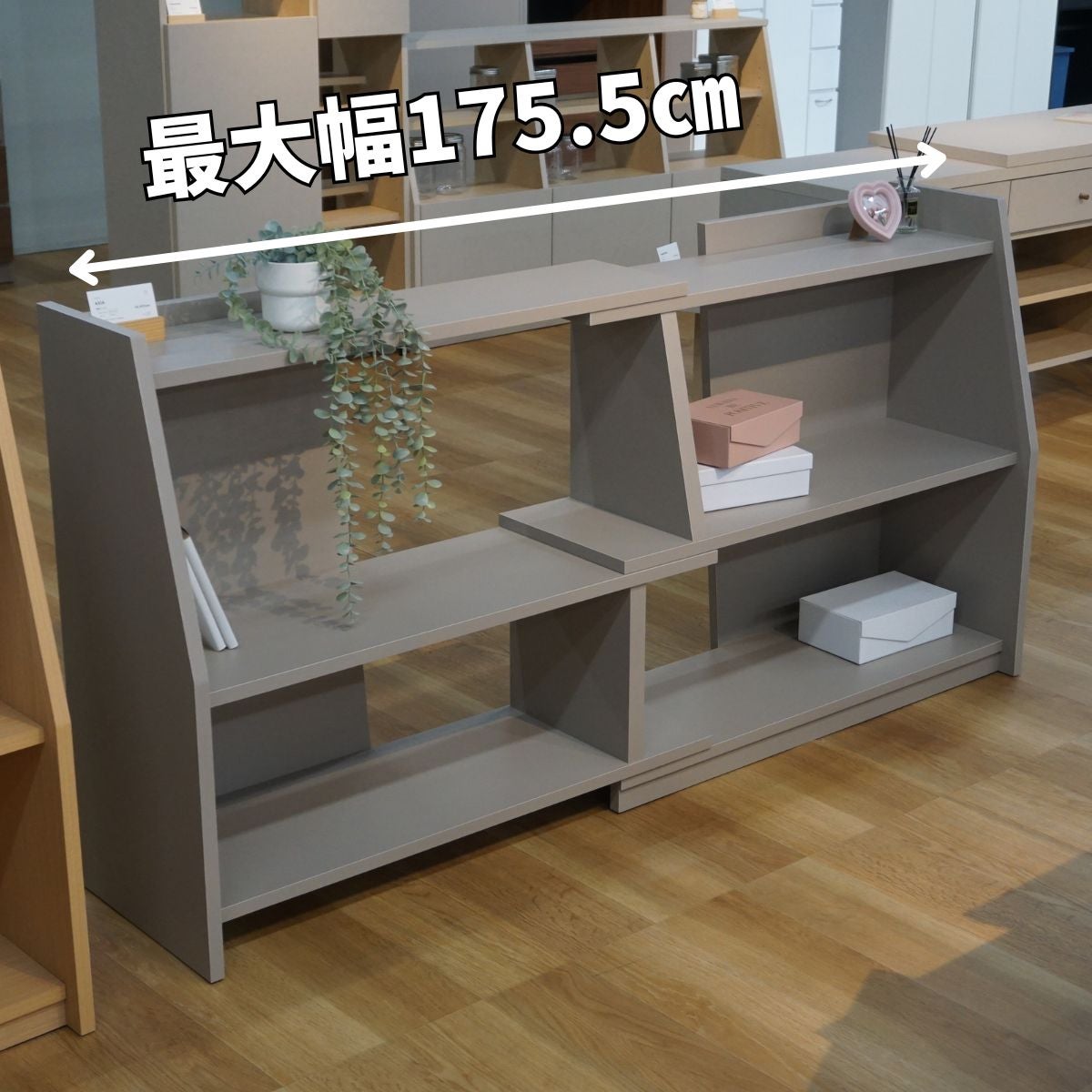 幅66～176 奥35 高83】幅が合わせられる 伸縮シェルフ | 大川家具