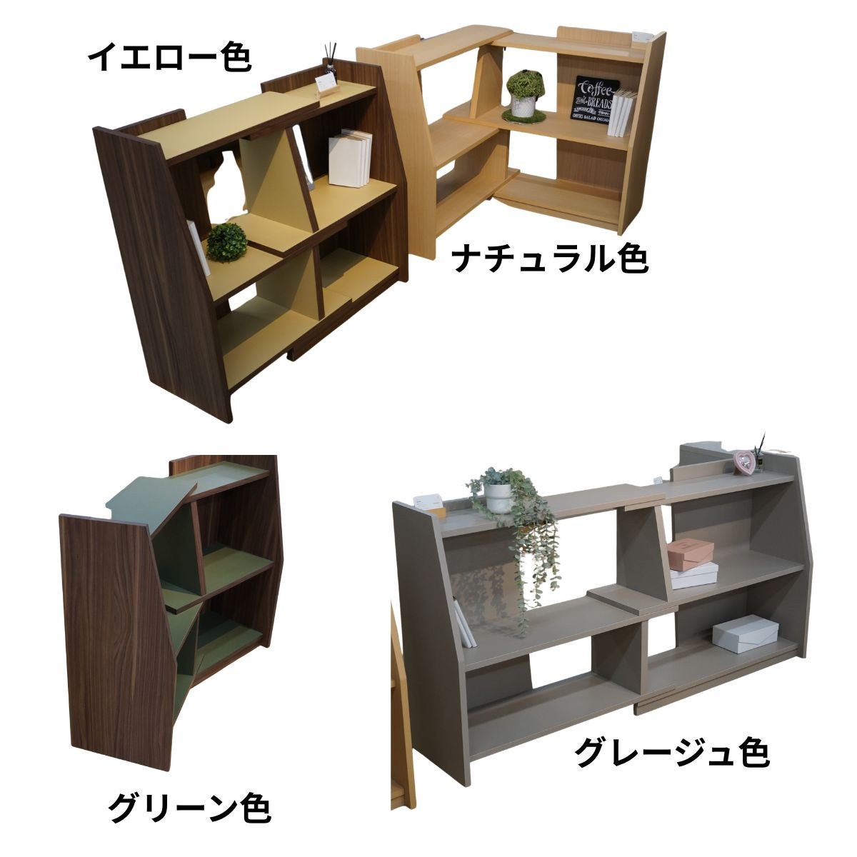 幅66～176 奥35 高83】幅が合わせられる 伸縮シェルフ | 大川家具