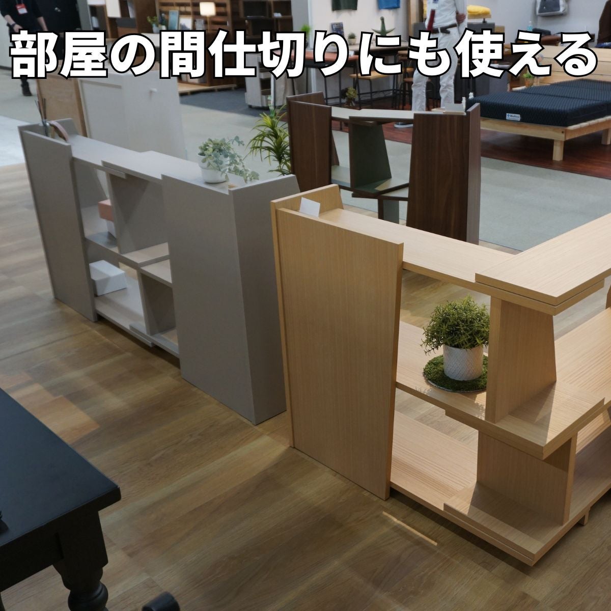 幅66～176 奥35 高83】幅が合わせられる 伸縮シェルフ | 大川家具
