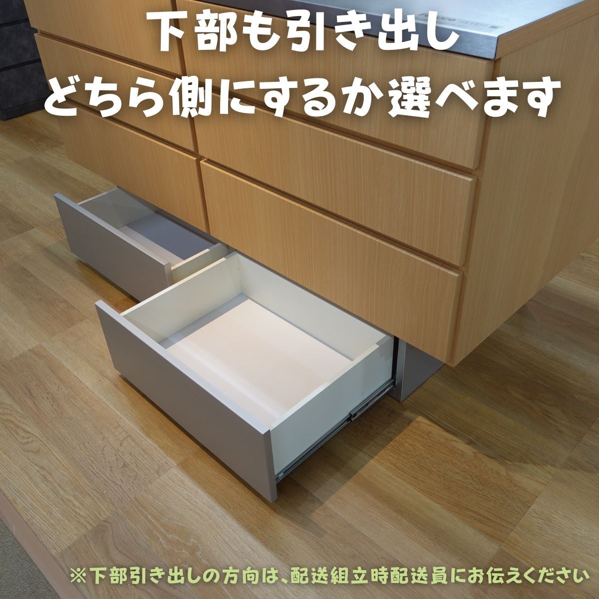 金属ヘアライン仕上げ天板 アイランドキッチンカウンター 両面収納 金属ヘアライン仕上げ天板 アイランドキッチンカウンター 両面収納
