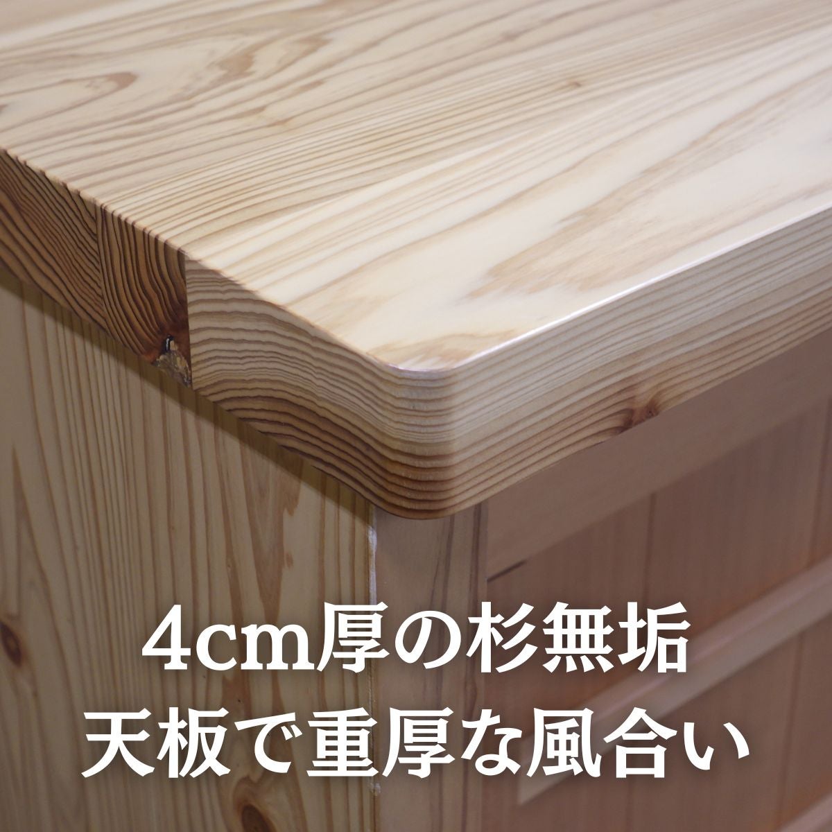 幅181~210 奥43 高83+脚高】杉無垢ロータイプ下駄箱｜幅1cm刻み