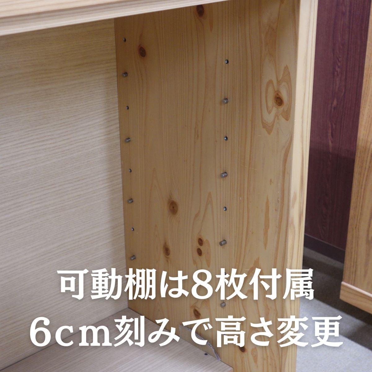 幅181~210 奥43 高83+脚高】杉無垢ロータイプ下駄箱｜幅1cm刻み