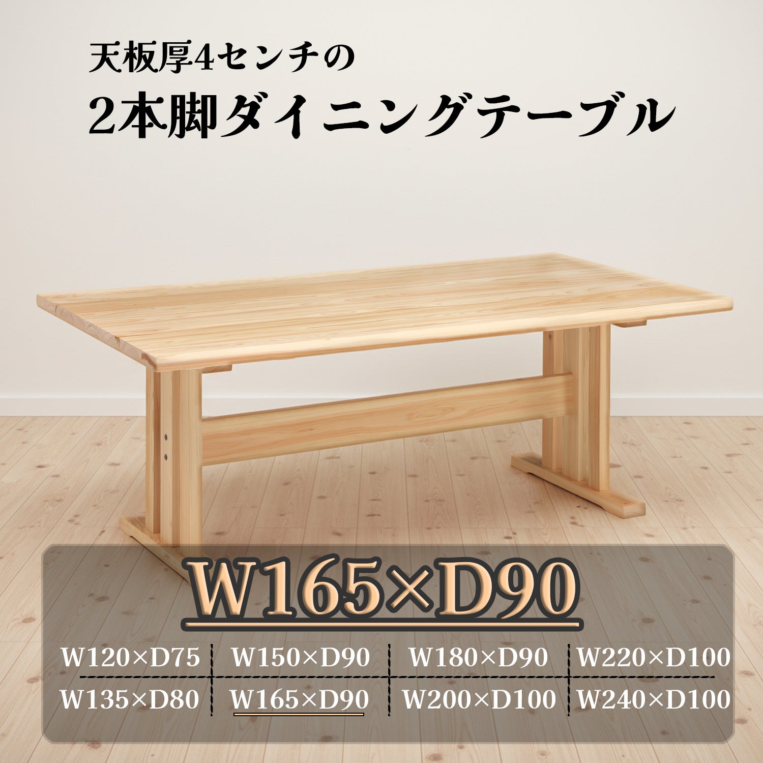 ダイニングテーブル 【150テーブル】 ダイニングテーブル 150cm幅 単品 テーブルのみ 食卓テーブル 食卓机