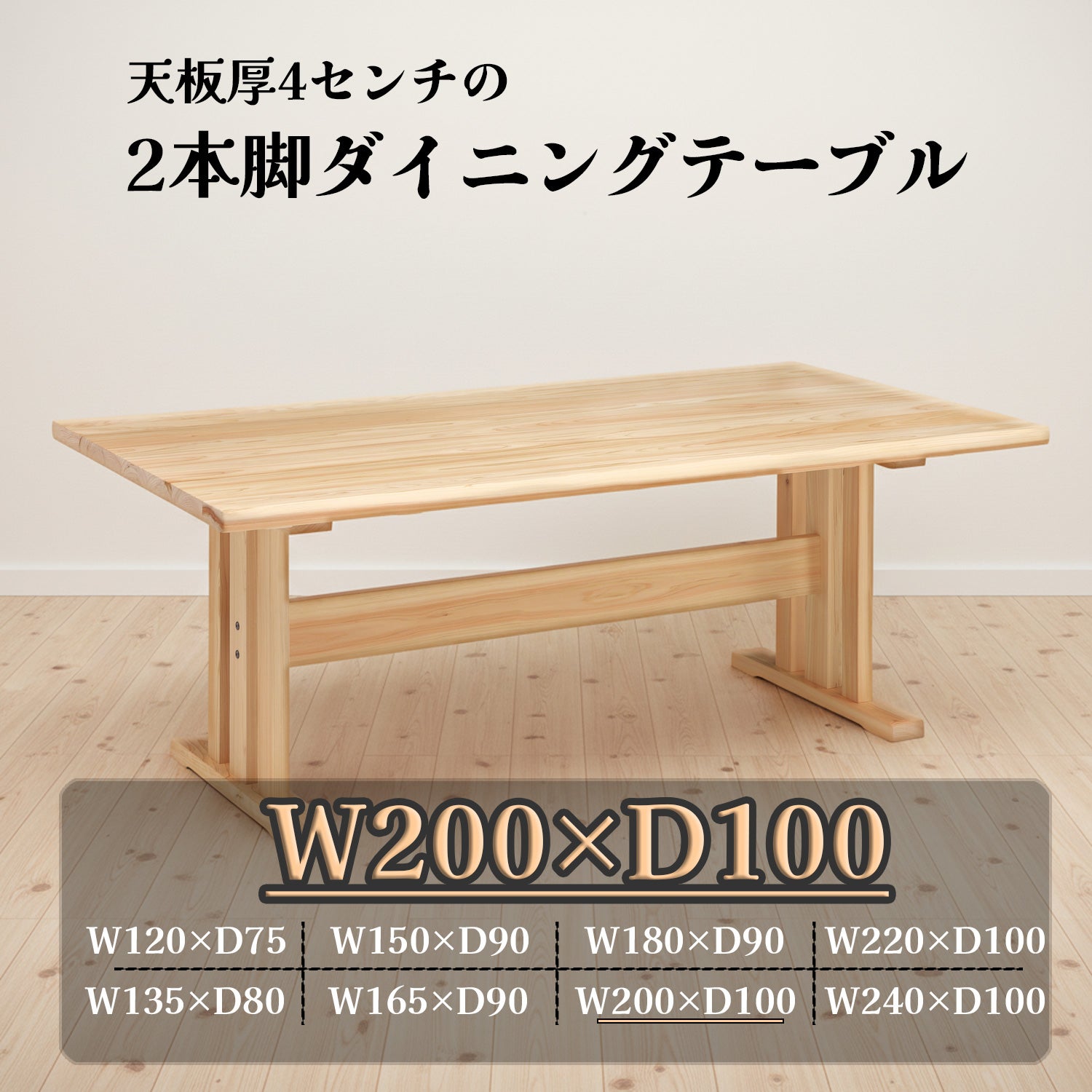 モーブル　ガラステーブル　キャスター付き　ナチュラル【トレファク上福岡】 Meuble（モーブル）｜生活の中に新しさ・心地よさをもたらすオリジナル